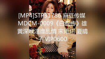 极品网红母狗【美杜莎】最新VIP付费福利第二弹 (1)