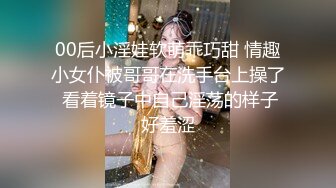 后入00后肥臀渔网女友