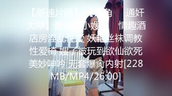 [MP4/ 533M] 极品少女睡着觉都被叫起来干，眼睛迷迷蒙蒙的睁不开~两个鸡巴叉一个洞