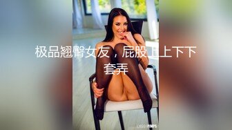 「妳的乳房真性感！」被色情的男性员工们不断揉捏、猥亵触摸，被以掌心抓住的我立刻就激情澎湃，被调教成敏感的娇弱型奴隶乳房，我就要在这里爆发出来了…有栖奏羽