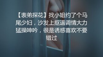 [2DF2]开阳女中双马尾母狗白虎学生妹喜欢洋屌 - soav_evMerge [MP4/157MB][BT种子]