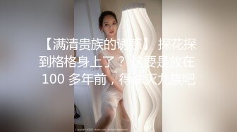 全裸清洁工遇上变态雇主