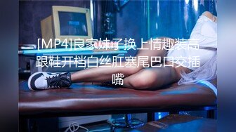 偷拍情趣圆床房漂亮美女和男友开房打炮