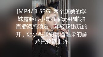 泄密流出❤️极品反差婊湖师大眼镜美女崔X梅和男友自拍性爱视频把茶几都干塌了转战沙发