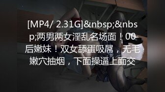 【新片速遞】《最新收费㊙️超强乱伦☛首发》罕露脸大佬一步一步操到大屁股风骚的单亲妈妈口爆吞精刺激肛交肏出屎无水原档[1560M/MP4/01:28:53]