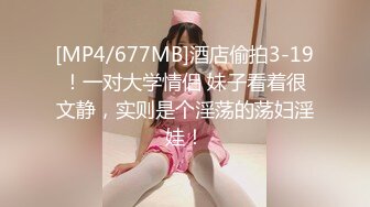 【新片速遞】国产TS系列绝美小柔激情后入骚奴射好多 淫语逼迫吃下妈妈的精液 [63MB/MP4/00:07:52]