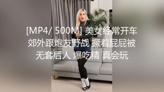 【极品稀缺厕拍】时尚平面模特入镜身材腿型都很棒 美女上完厕所起身擦逼逼的样子很性感  (2)