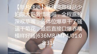 STP29457 【极品女神顶级网红】劲爆网红美女『柚子猫』最新订阅私拍-爆操漫画白丝女神 冲刺内射高潮