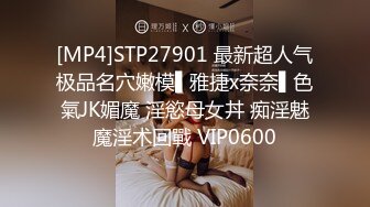 STP32777 【星选探花】新人首场，白虎小萝莉，推倒抠逼，害羞的捂脸，爆操娇喘阵阵爽死了