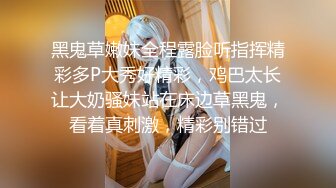 【热门网事件】等一下,我老公呢,美女操到叫老公,