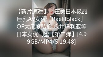 [MP4]果冻传媒-婚内情 你偷你的老女人 我玩我的小鲜肉 纹身美乳杨桃