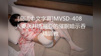 【新片速遞】 ✿萝莉女神✿ 最新天花板白虎萝莉女友▌粉色情人▌被学姐极品身材榨干最后一滴精液 女上位鲜嫩无毛粉穴 尻神榨精[251MB/MP4/15:06]