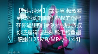 [MP4/ 584M]&nbsp;&nbsp;这妞真棒露脸少妇情趣漏奶装全程高能伺候小哥啪啪，舔鸡巴又舔蛋撅着屁股舔菊花