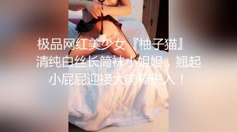 广州新思路人妻 Viviqinglv 被绿帽老公带来分享淫妻 场面极度淫乱！穿着各种情趣内衣被群P！