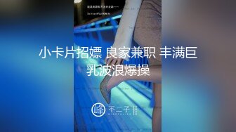 新片速递某社区实习男优探花推车哥酒店约炮外围女清纯小妹娇恬绝顶老汉推车横冲直撞