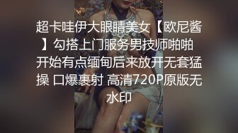 (sex)20230820_88号全套技师_2050790140