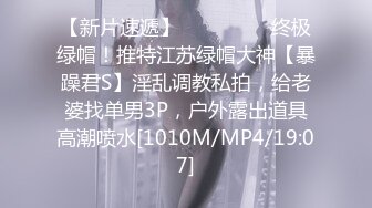 STP30648 國產AV 愛神傳媒 EMG009 巨乳女職員被逼潛規則 斑斑