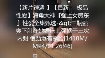 网曝重磅门事件！长沙骚少妇张敏3P群操视频流出 前裹后操 后入怼操 臀浪滚滚 完美露脸 高清720P版