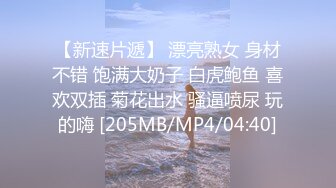 [MP4/ 1.04G]&nbsp;&nbsp;柒探长全国探花，3000网约外围，21岁极品嫩妹，蜂腰翘臀人瘦胸大，精彩佳作炮火不断