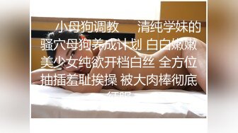 《极品CP?魔手?外购》大胆坑神潜入商场儿童乐园女厕独占一个坑位隔板缝中连续偸拍多位小少妇大小便有极品馒头一线天