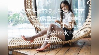 小美眉被操的不要不要的 小贫乳 逼毛操浓密 哪来什么性爱技巧 不就是靠猛怼吗