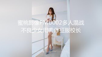 【新速片遞】&nbsp;&nbsp; 高颜值美眉吃鸡啪啪 小贫乳 小粉穴 跳蛋调教 穿情趣内衣上位骑乘全自动 表情享受 [1060MB/MP4/30:48]