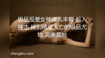 《最新流出??顶级女体写真》稀毛一线天馒头B白皙大奶极品女模?裸体瑜伽后的泳池边裸身太阳浴?4K画质身临其境一样