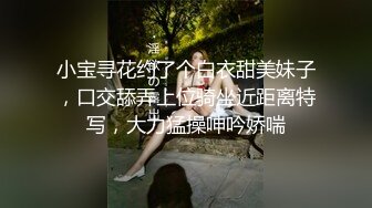 挑战全站最会喷~潮吹女皇约粉丝啪啪，被干到淫水狂喷高潮痉挛.