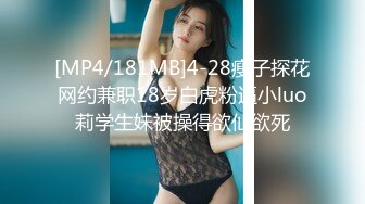 XK8068.奈奈子.死亡微信之夺命的高潮.接到神秘短信是服从还是抗拒.星空无限传媒