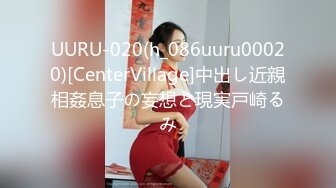 【全網首發】⚫️⚫️⚫️男人夢寐以求的性愛姿勢！柔韌度一流的體操少女酒店露臉約炮金主，下腰一字馬各種極限體位無套啪啪高潮抽搐尖叫～勁爆收藏