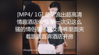 【乘务员妹妹】高价密码房一场，G奶00后，纯天然美胸，一根大黑牛把自己玩得抽搐喷浆 (4)