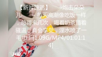 STP29916 國產AV 麻豆傳媒 兔子先生監制 TZ094 爆肏女主播