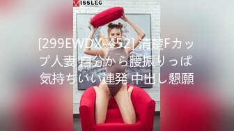 杏吧传媒 xb-139 极品模特兼职外围