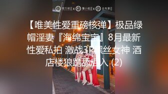 [MP4/7.9G] 《重磅热门瓜㊙️事件》最近网曝热传门事件~超火爆极品反差婊多P混战 26部合集