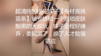 艺术院校水嫩漂亮的大二美女周日和学长偷吃禁果啪啪,逼毛还没长齐 非常主动