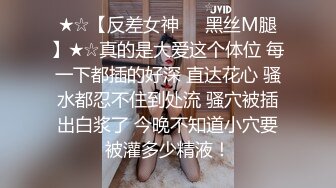 蜜桃影像传媒 PMC-107 大屌爆操年轻外卖小妹 林曼芸