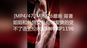 超颜值女神『小鹿丢了』梦幻联动『欲梦』挺乳粉穴魔幻身材 双飞女神超美小穴流出白浆