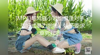 机器女友2 豪车上舔棒服务 海边游玩别墅激烈啪