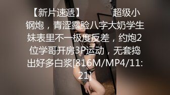 STP21694 天美传媒最新出品TM0114被偷窥的卧房美女租房被偷拍被房东以视频要挟强干-艾莉