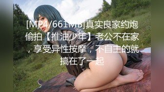 真实记录留学大学生『月莹』与大屌炮友性爱私拍流出 伺候两大屌 全程无套 暴雨般的性爱