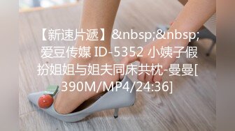 麦尼传媒NI-004约会操翻女神极女友