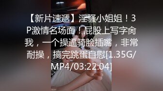 极品泄密审核非常严格的交流群流出极品健身美女与男友性爱自拍原档 (2)