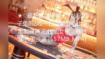 STP32078 爱豆传媒 ID5321 海天盛筵游轮party淫乱5P 孟若羽