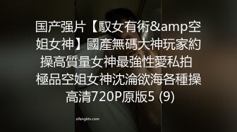 STP31200 天美传媒出品 TMW164 清明扫墓碰上色鬼强制性交 被中出爽到抽蓄