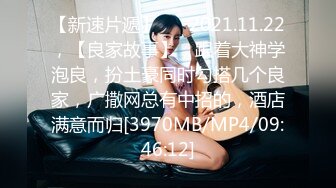 微胖老婆前后夹击被操