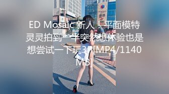 STP29407 ?网红女神? 最新超人气爆乳貌美少女▌小桃酱▌肉偿世界杯赌约 奶油酥乳女上位紧致吸茎 究极内射性感嫩穴