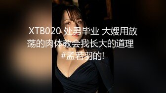 蜜桃臀气质美女【极品蜜桃儿】 超长假鸡巴自慰喷浆【173v】 (112)