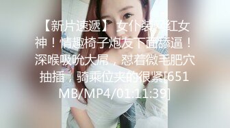 【新片速遞】 上海留学生OnlyFans网红反差骚女【李艾】为了赚大钱下海拍片✅约会富二代开房被各种啪啪大屁股一字马大开腿爆肏[2450M/MP4/01:07:38]