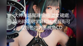 ❤️【纯天然巨乳鲍汁】天然巨乳女神~! 道具抠逼流白浆 刚下海就被干~爽死了!