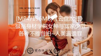 卡哇伊大眼镜嫩妹子口交舔舐纹身男友女上位无套啪啪摇弄传教一顿操内射